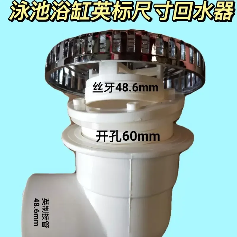 Swimming Pool Water Inlet Outlet Connector Circulating Net Spray Cover Filtration Accessories for Massage Spa Backwater