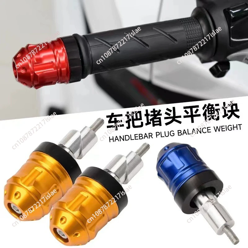 Motorcycle handle anti-drop balance terminal faucet handlebar plug