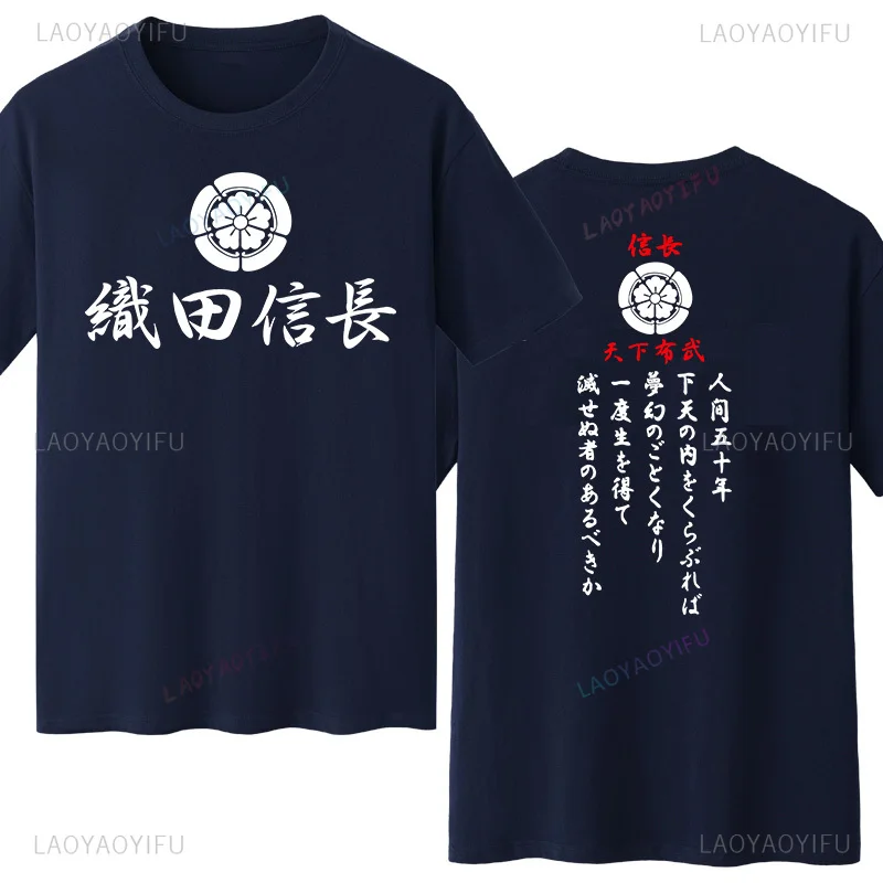 JAPAN SAMURAI SHOGUN ODA NOBUNAGA T-SHIRT Casual Fashion Loose Harajuku Hip Hop Summer Tshirt Short Sleeve Breathe Man T Shirt