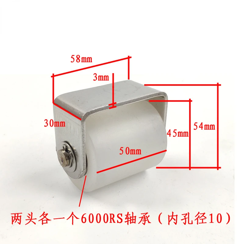 Stainless steel sliding door bracket nylon roller flat wheel plastic pulley limit wheel bearing pulley