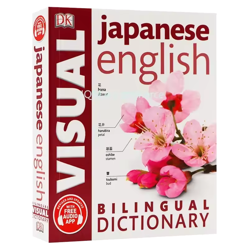 DK Japanese-English Bilingual Visual Graphic Dictionary English Learning Books - Image 6