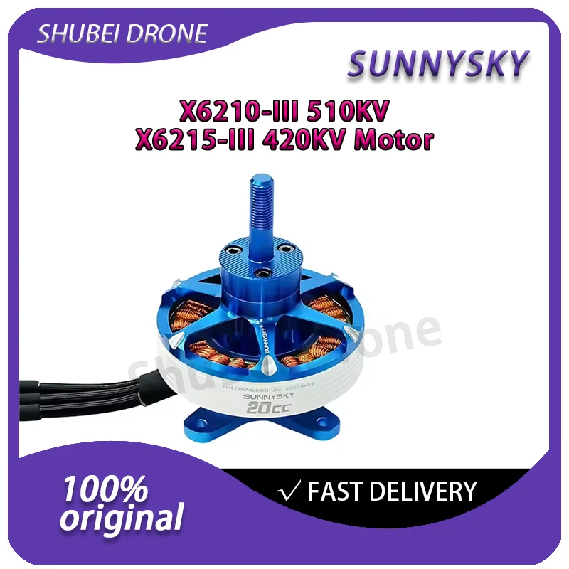 

Бесщеточный двигатель SUNNYSKY X6210 X6215-III 420KV 510KV для многоосных БПЛА, VTOL, сельскохозяйственных дронов для защиты растений
