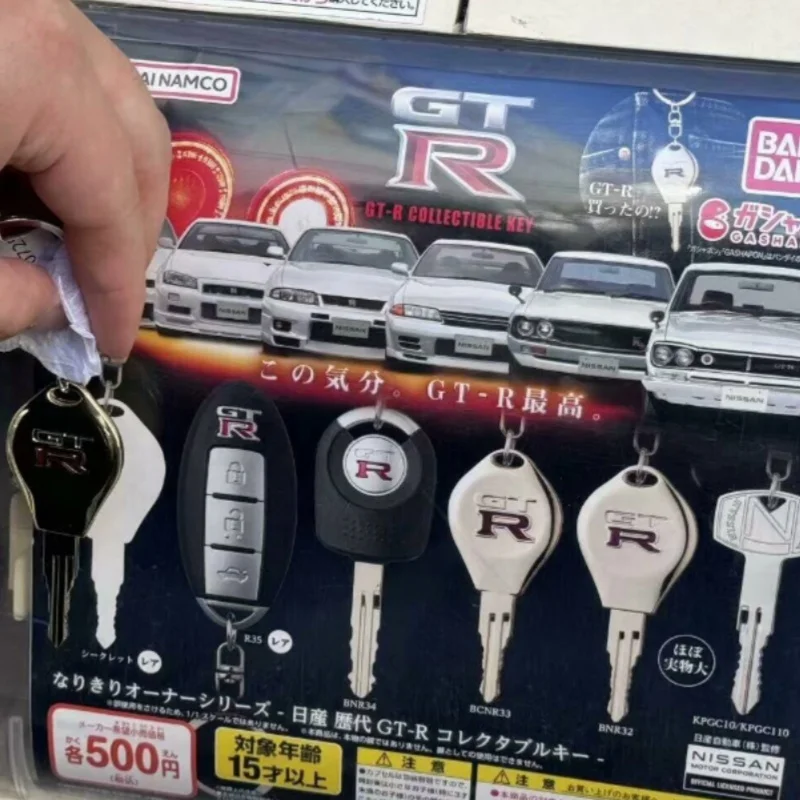 Genuine Bandai Gashapon Nissan Skyline Gt-R Keychain Set – R32 / R33 / R35 (Jdm Collectible) Toy Gift - Image 4