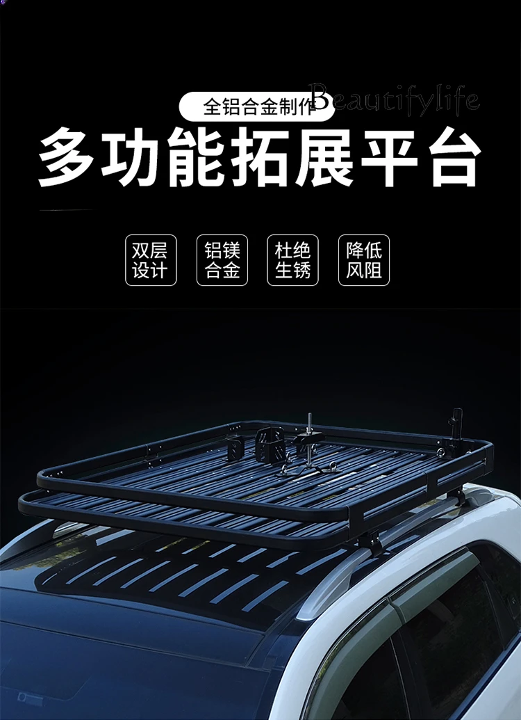 Thickened aluminum alloy universal roof rack Off-road modified car roof rack Luggage frame