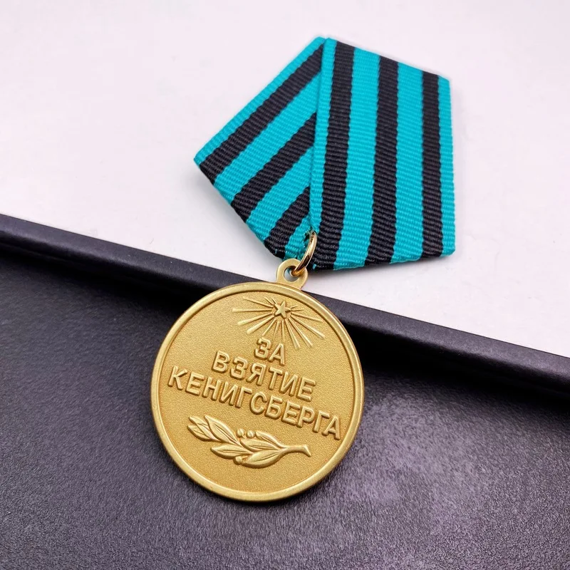 Soviet coat of arms Austria Battle of Vienna Memorial Medal Russian Vintage Medal