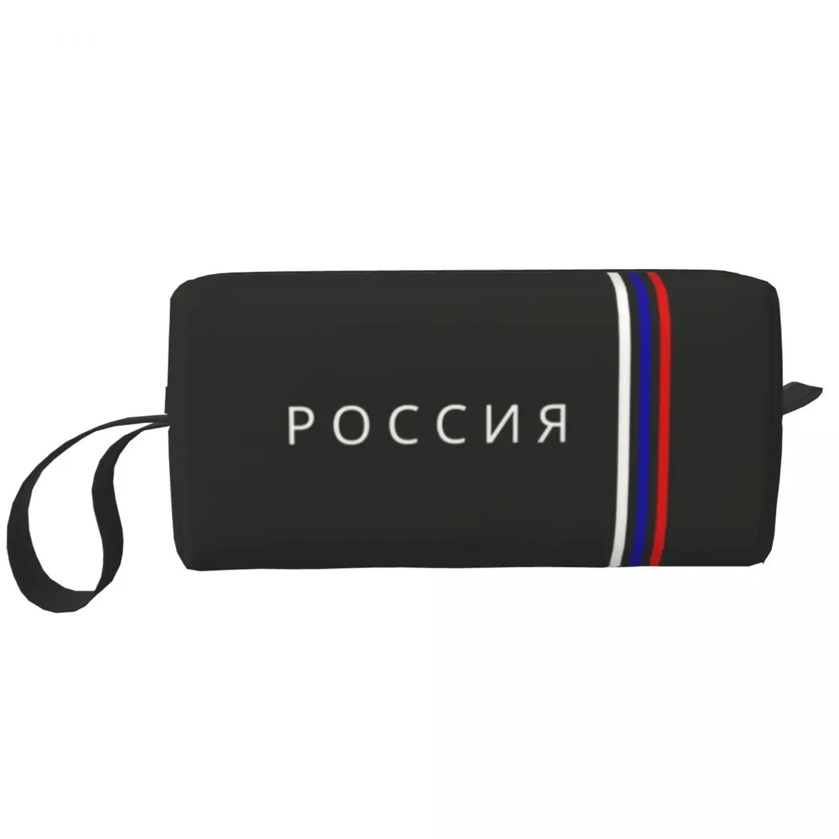 Travel Russia Flag Toiletry Bag Fashion CCCP Russian USSR Communist Cosmetic Makeup Organizer Women Beauty Storage Dopp Kit Case