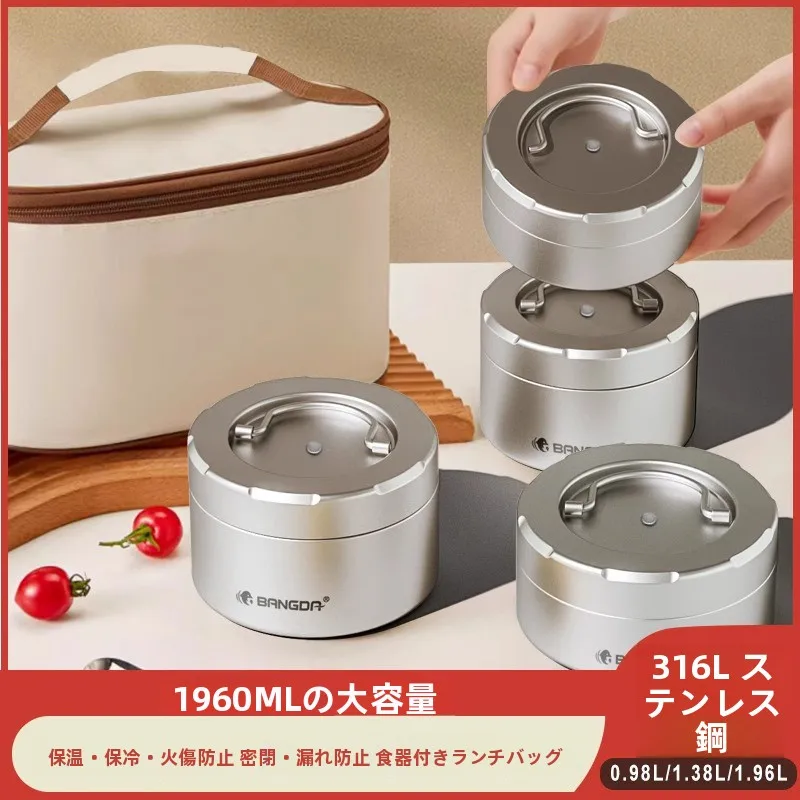 boite-a-dejeuner-isolee-portable-en-acier-inoxydable-avec-fonction-de-chauffage-au-micro-ondes-boite-a-repas-multicouche-pour-les-etudiants-et-les-employes-de-bureau