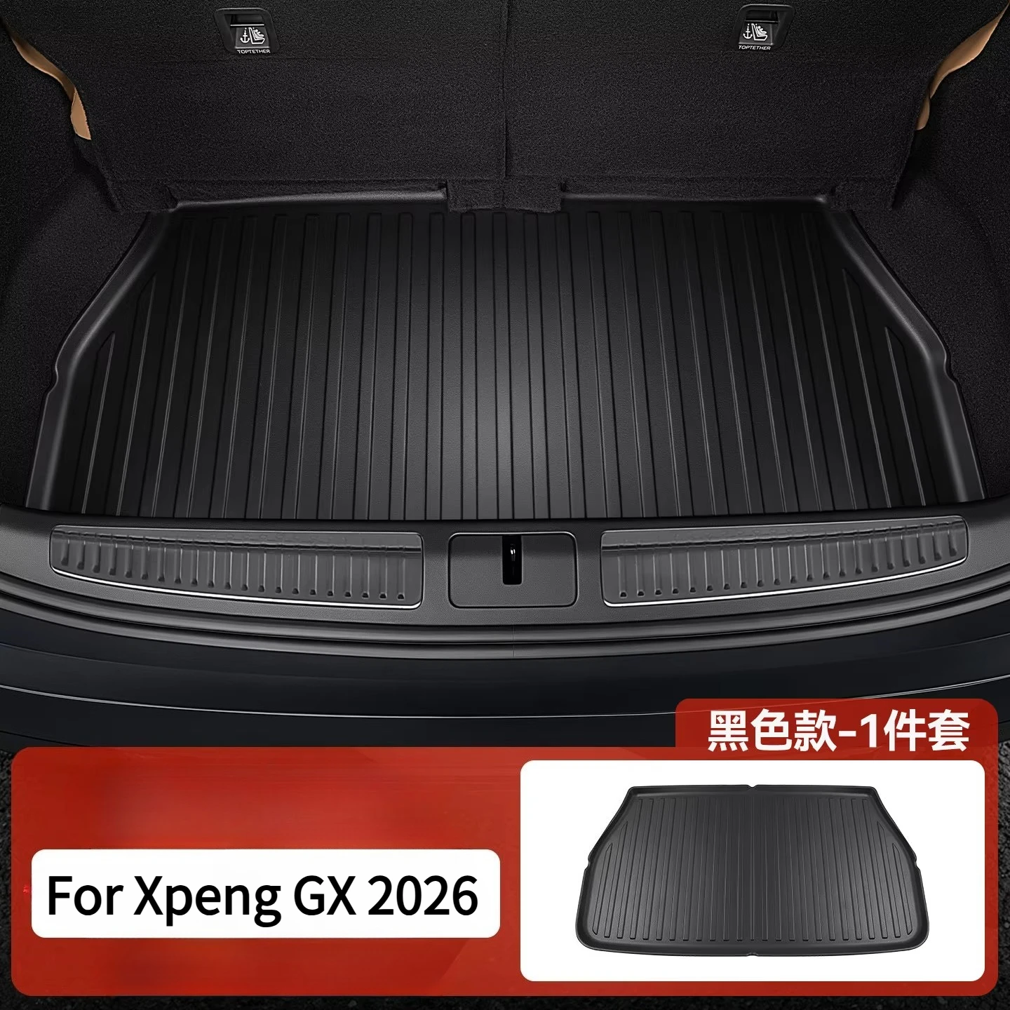 For Xpeng GX 2026 TPE Rear Trunk Scratch-Resistant Wear-Resistant Waterproof Mat and Front Trunk Interior Upgrade Accessories