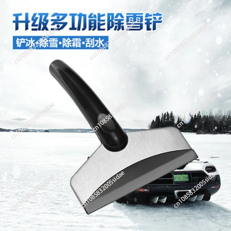 Car snow shoveling tool glass brush defrost deicing shoveling scraping snow winter snow removal artifact