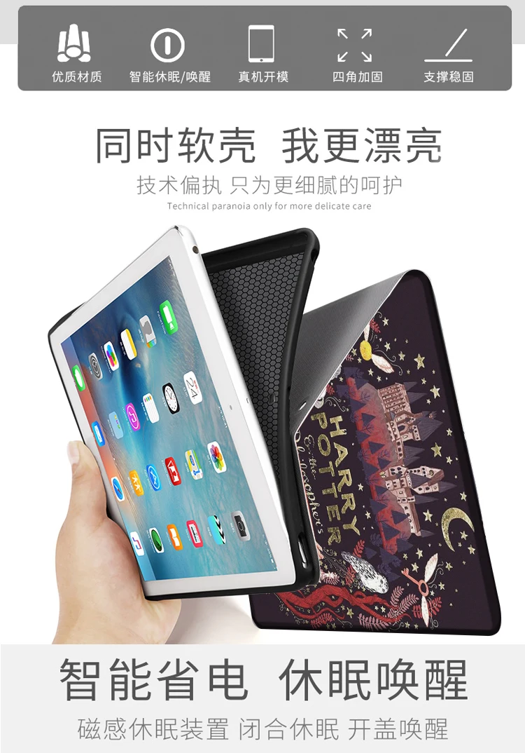 Yan Dou Dou Deathly Hallows Case For iPad 10.2 7th 8th Air 2 3 Mini 2 3 5 Case Luxury Silicone For iPad Air 4 iPad Pro12.9 Case