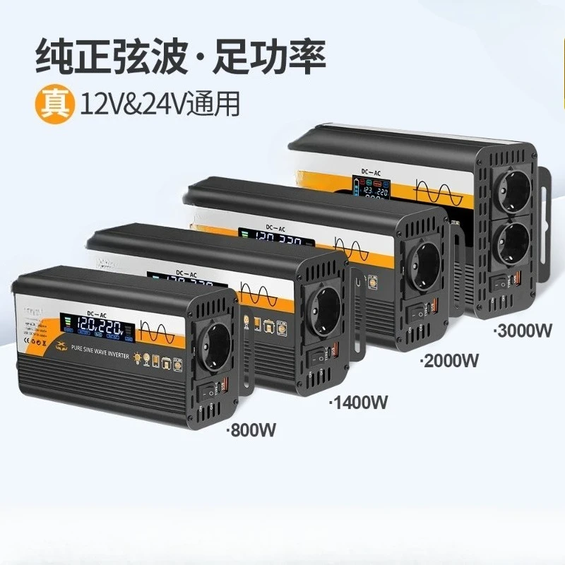 Pure Sine Wave Inverter 12v & 24v To 220v European Standard Car Power Converter 800W LCD Color Screen 95% Conversion Efficiency