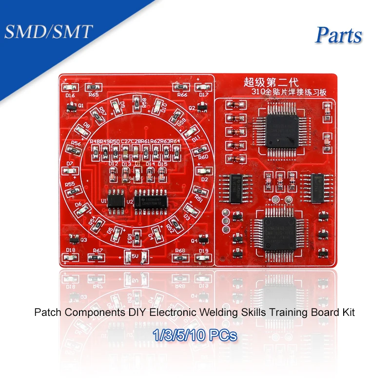 SMD/SMT Lucky Turntable LED Lights 310 Patch Components DIY Soldering Skill Practice PCB Board Electronic Welding Project Kits