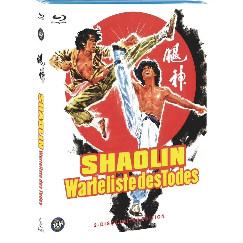 Divine Leg Led by Leg Masters Liu Zhongliang and Dong Wei Divine Leg Masters Encounter Enemies to Perform Divine Skills