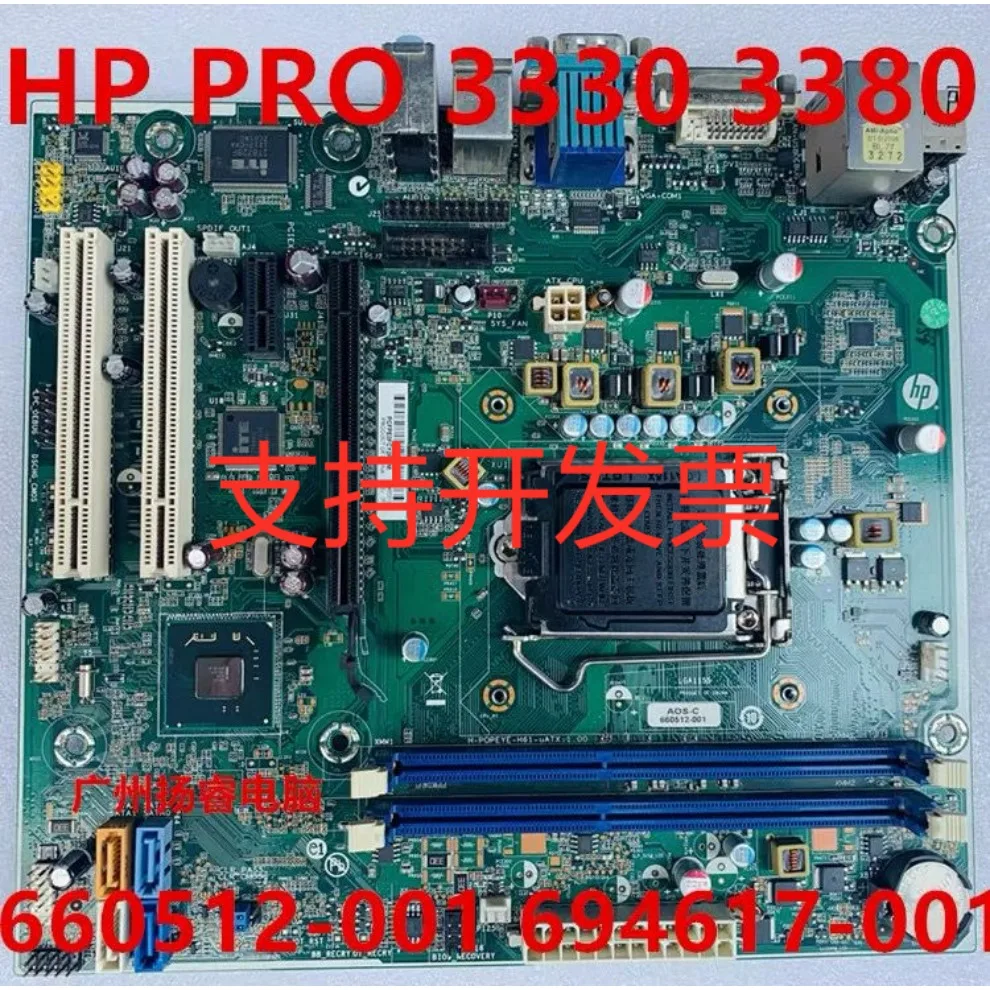 

For HP PRO 3330MT 3380MT H61 main board 694617-001 660512-001