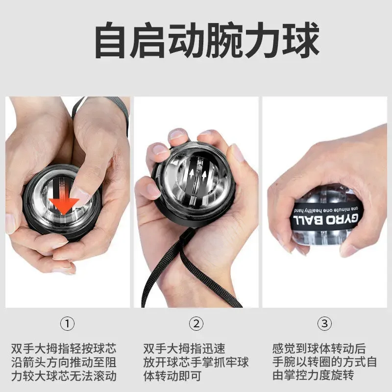 Wrist ball magnetic light colored lantern finger training fitness decompression grip ball