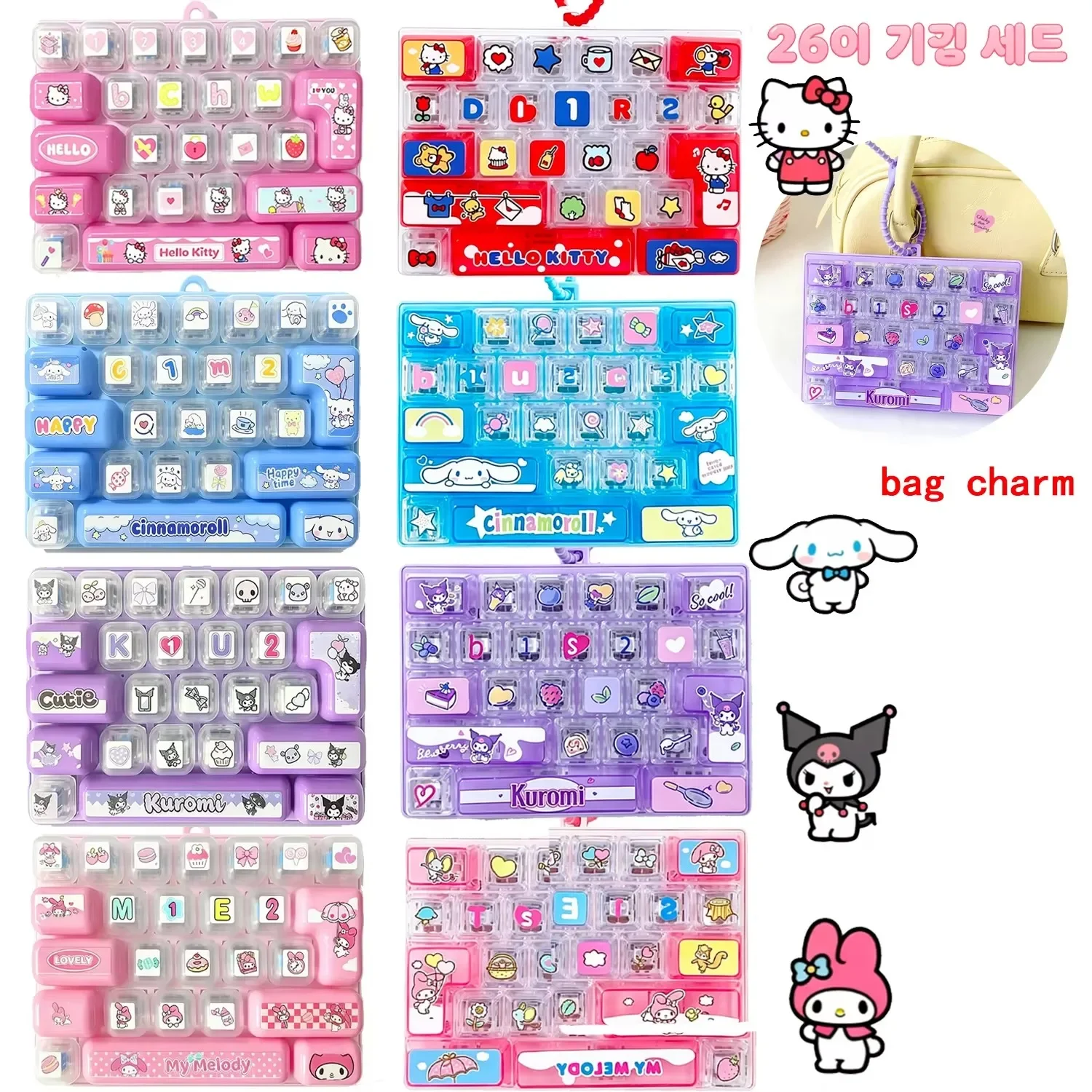 HOT Sanrio 26-Keys Stress-Relieving Keyboard Keychains Toy Kuromi My Melody Fingertip Press Creative Keyboard Accessory 26구 키캡 키
