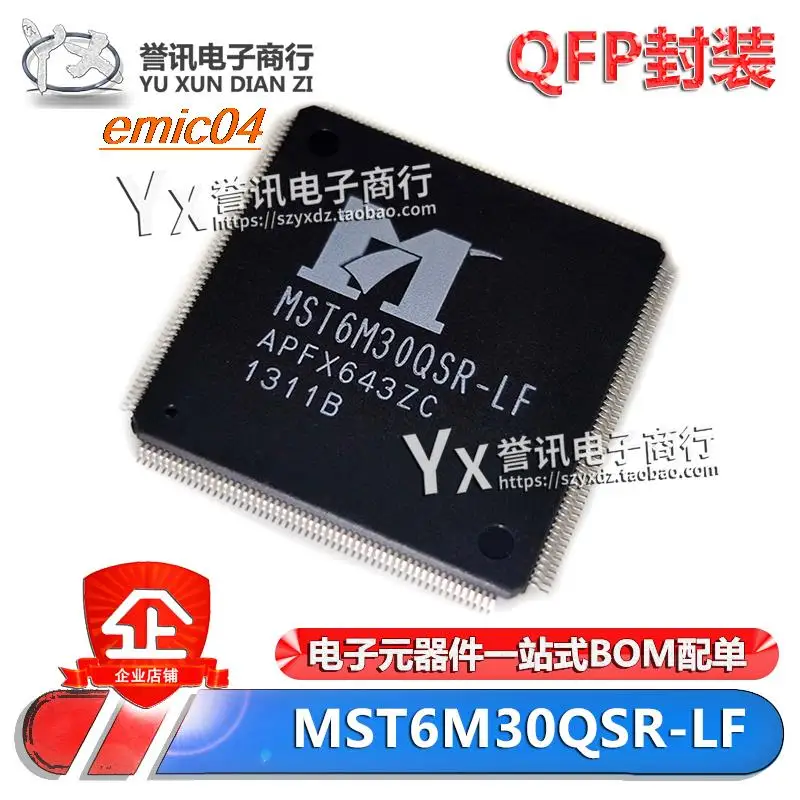 

Оригинальный Stock MST6M30QSR-LF QFP IC