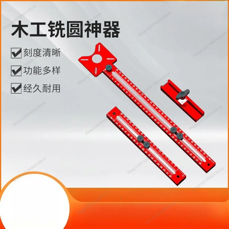 For Woodworking Ruler Trimming Milling Round Scribing Line Positioning Ruler Round Hole Slotting Positioner
