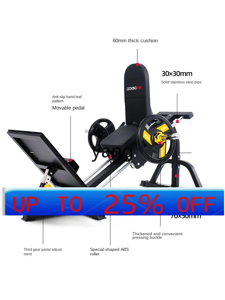 

lmm Pedal Machine Commercial Leg Press Machine Household Professional Sitting Leg Bending and Stretching Leg Muscle Trainer