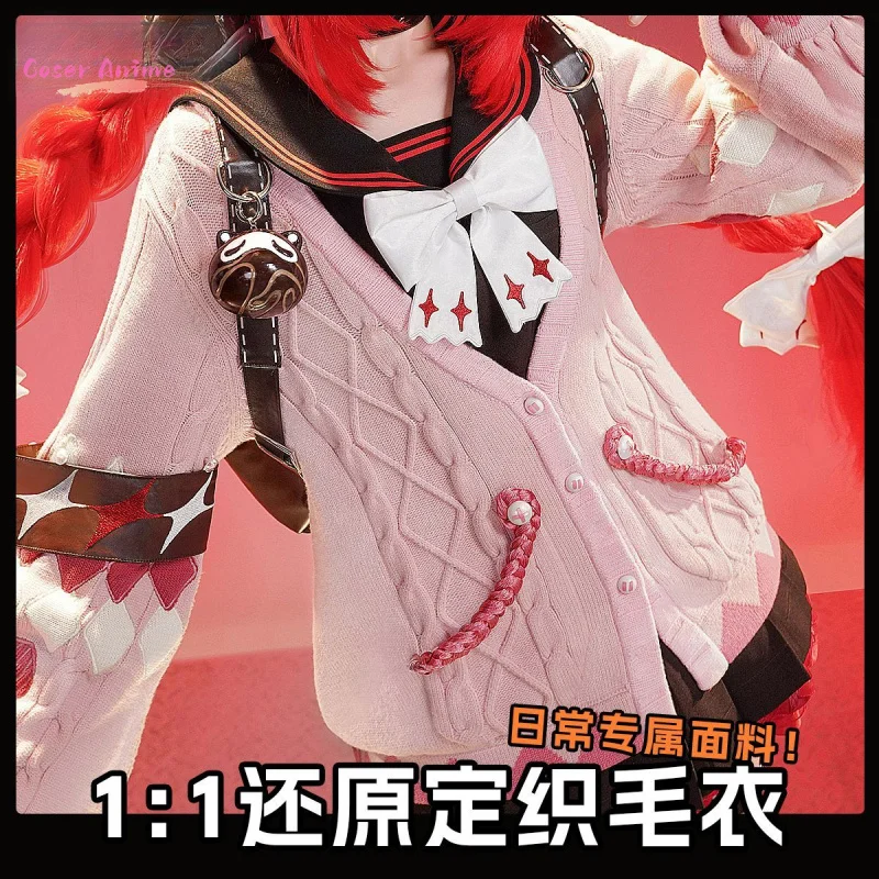 

Ukinami Yuzuha Косплей Костюм Игра Zenless Zone Zero Униформа Хэллоуин Карнавал Вечеринка Рождественская Игра Ролевая Одежда Одежда