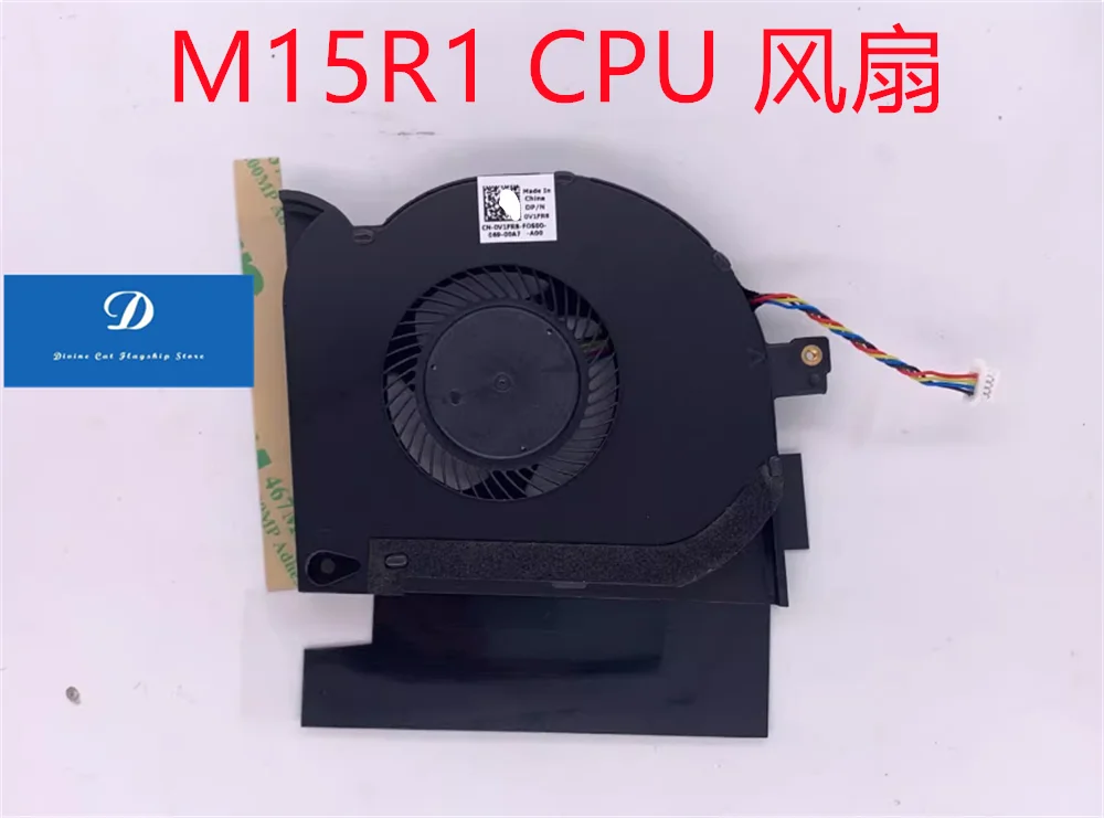 

Вентилятор охлаждения графической карты для Dell Alien M15 M17 R1 P37E 0V1FR8 0PDMM0