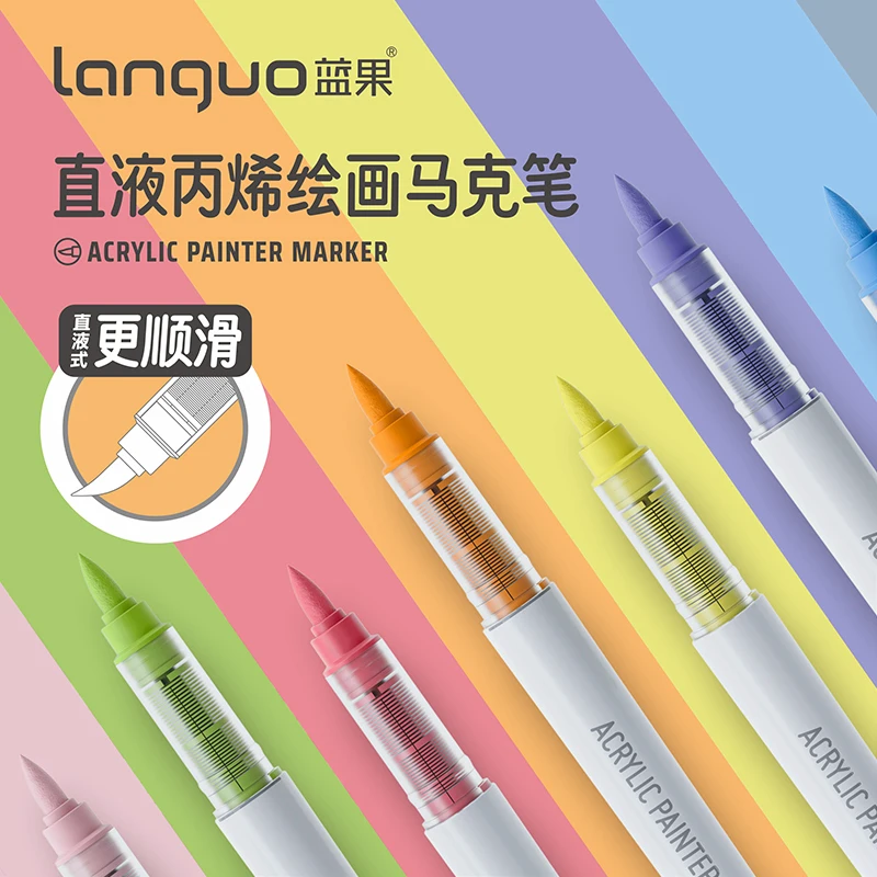 Marqueur de peinture à tête souple en acrylique Languo, stylos de couleur à encre à contrôle intelligent, empilable, ensemble de pinceaux pour étudiants, 9 couleurs