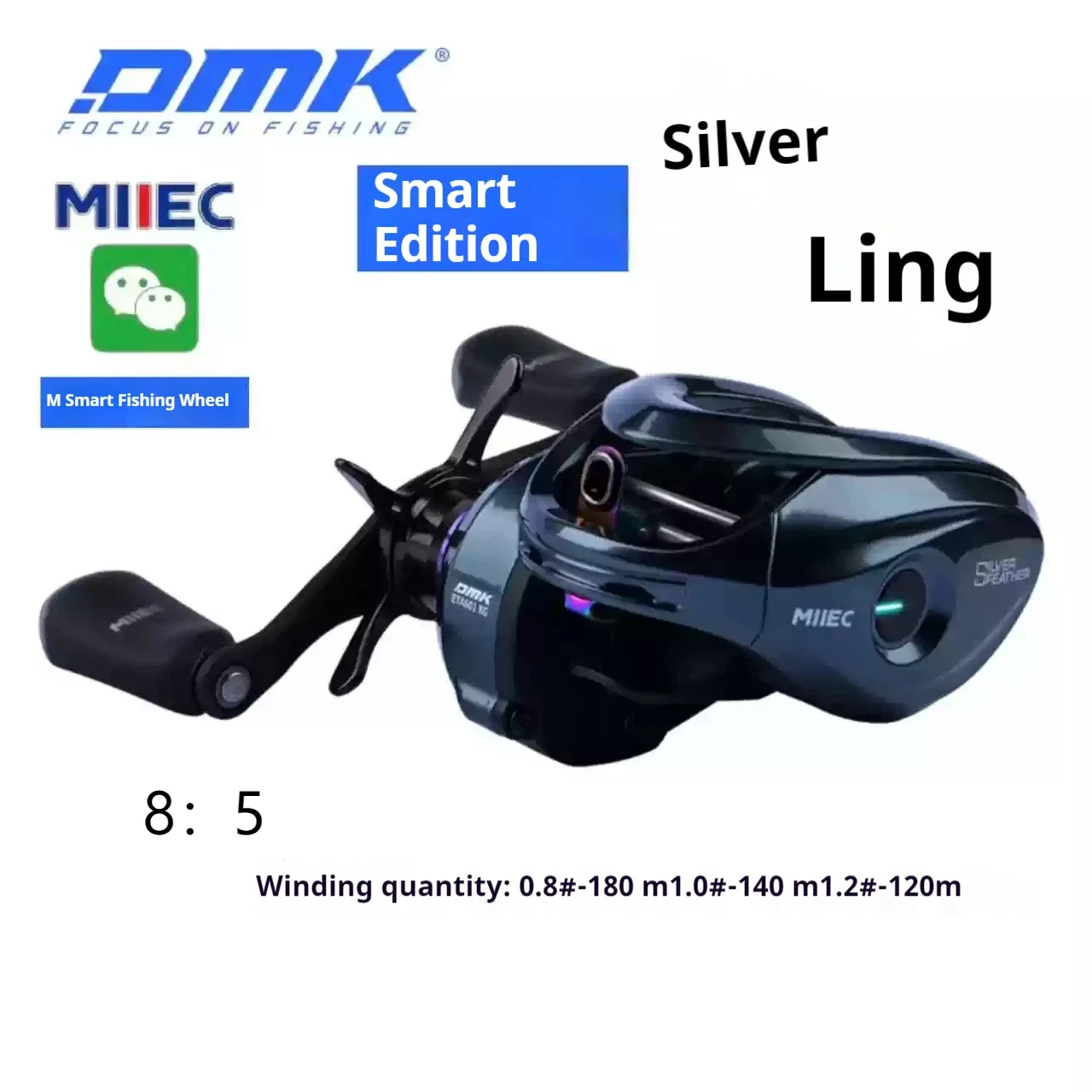 新しい DMK 8:5 DC ベイトキャスト釣りリールインテリジェント