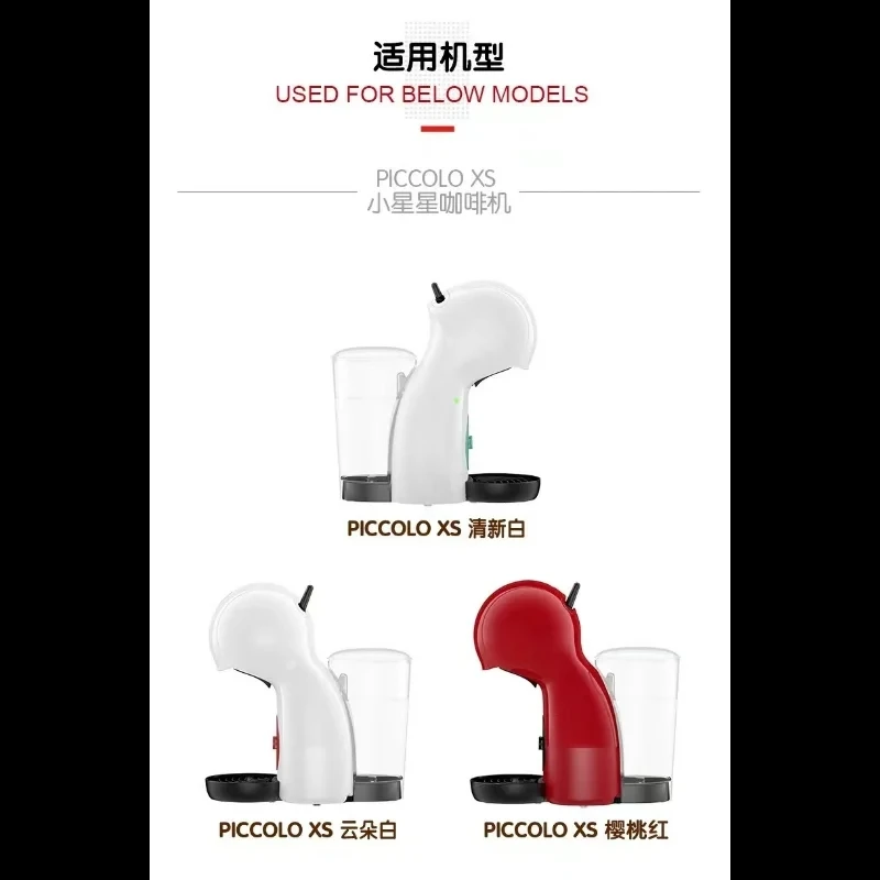 Adecuado para accesorios de cubierta de tanque de agua para máquina de café Nestlé PICCOLO XS Little Star