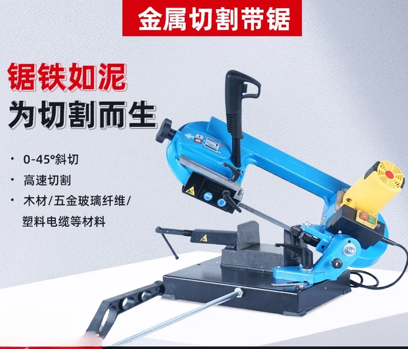 

Micro miniature stainless steel cutter sawing machine horizontal woodworking band saw machine metal chainsaw