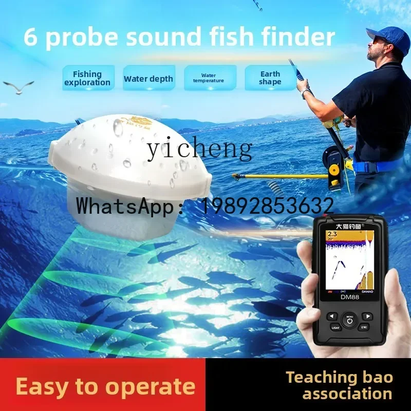 X8  fish finder 150 meters visual high definition fishing sonar wireless visual ice fishing raft fishing