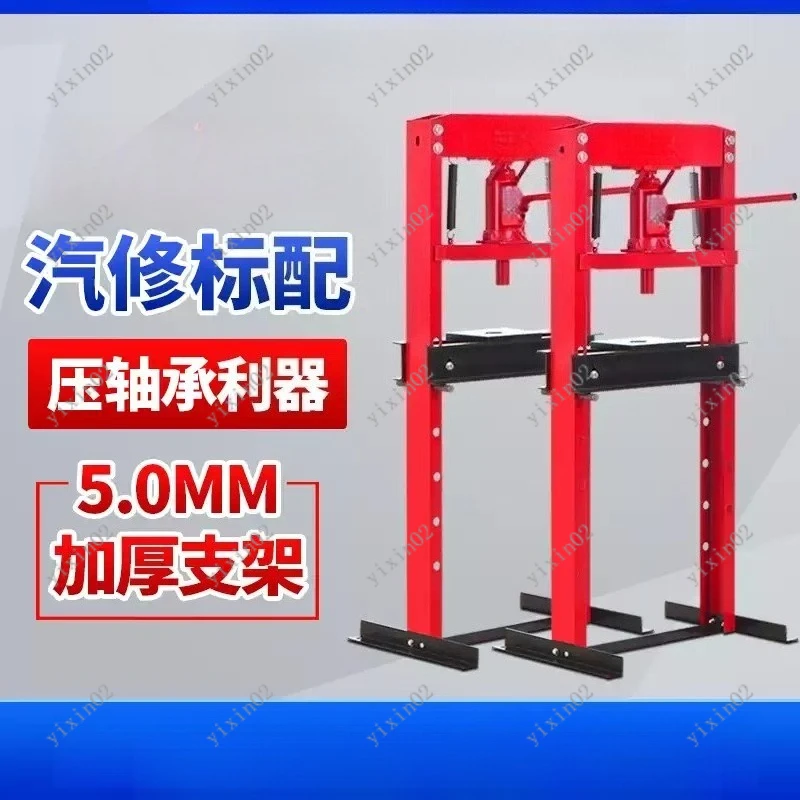 

Small Manual Hydraulic Press Machine Automotive Bearing Removal Dedicated Tool
