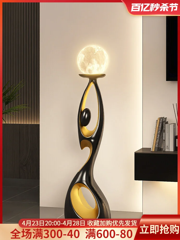 Large-scale floor lamp living room beside the TV cabinet art ornaments luxury advanced home decorations housewarming gifts.