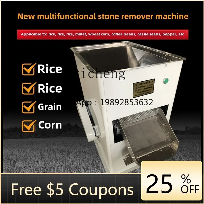 

grain stone removal machine rice stone removal machine multi-functional suction specific gravity screening machine coffee