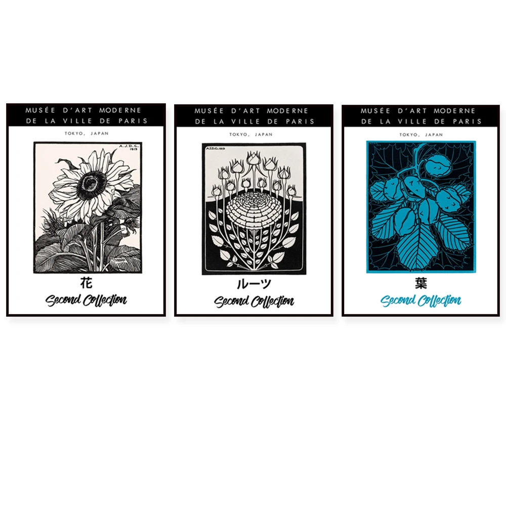 

Julie Graag Sunflower Print/Julie Graag Exhibition Poster Wall Decor/Julie Graag Art/Tokyo Art Style/Tokyo, Japan