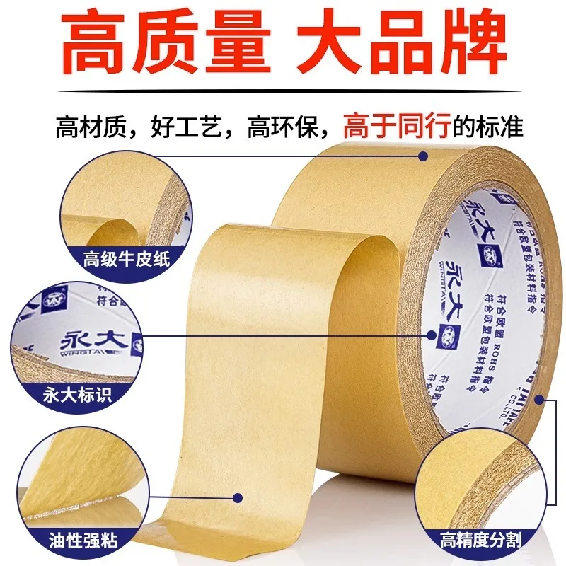 Custom. Yongda Kraft Paper Tape High Adhesion Strong Sealing Photo Frame Colored Painting Frame Mounting Tearable Paper-Fr