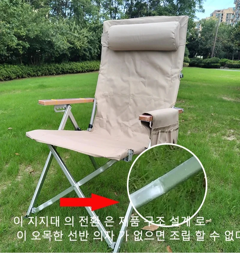 5-speed Angle Adjustable Backrest Camping Chair Aluminum Alloy Folding Relax Chair Outdoor Lounge Bench Chair