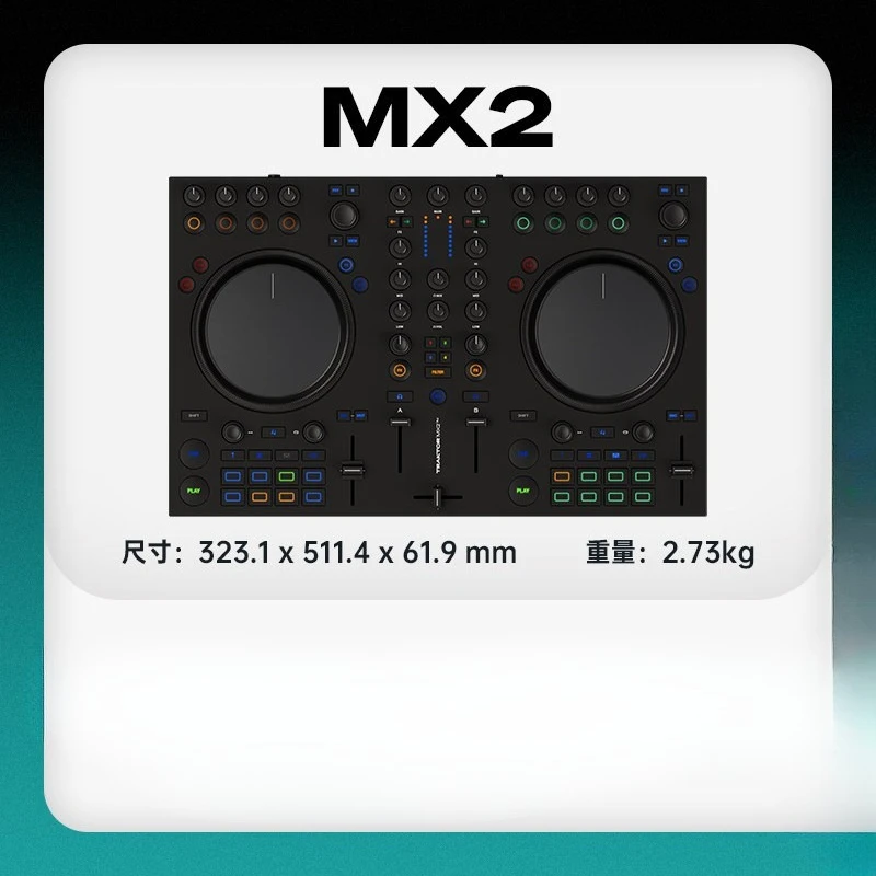 Controller Electronic Audio Disc Rubbing Party Room Outdoor Disc Player