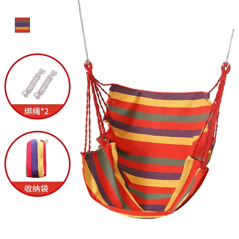 Dormitory Hammock Swing Rocking Chair Children's Cradle Student Dormitory