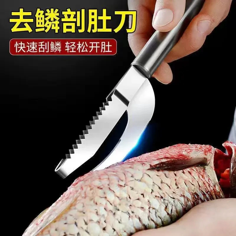 Fish scale scraper planer fish belly household thickened stainless steel break two-in-one scale knife brush fish scales scraper