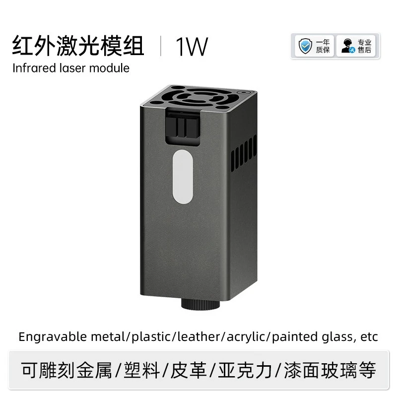 DAJA infrar ed 1w las er metal plastic leather engraving marking la ser head accessories high precision processing electric