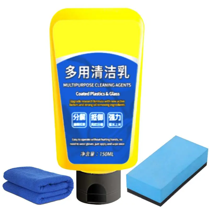 Glass Oil Film Remover Multifunctional Glass Oil Film Remover Car Window Cleaner Effective Glass Water Remover Car Glass Cleaner