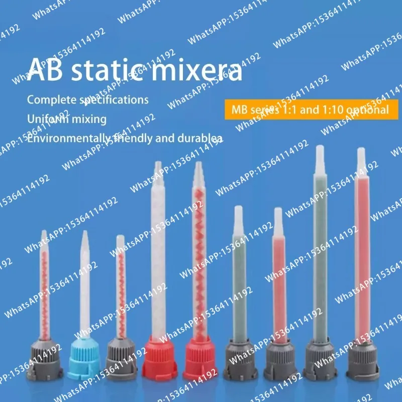 1:1  10:1 MB Static mixing tube glue nozzle AB glue gun accessories Multi-model specifications are available