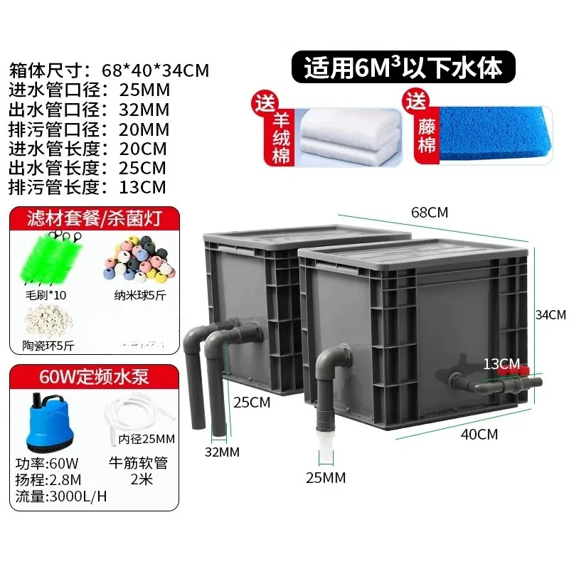 for Outdoor Koi Pond Filter Box Water Circulation System Landscape Purification