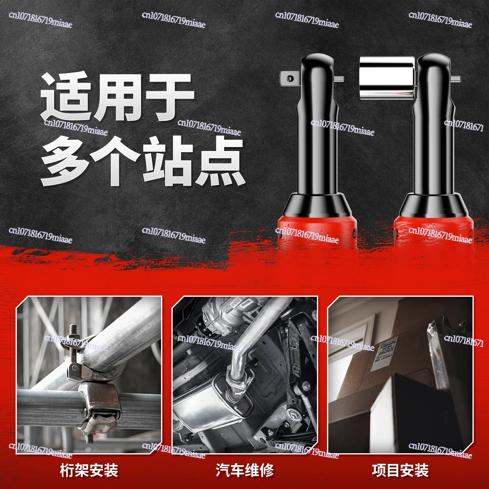 

New High Torque Lithium Battery Ratchet Wrench 90 Degree Right Angle Amazon Cross-border Electric Auto Repair Tool