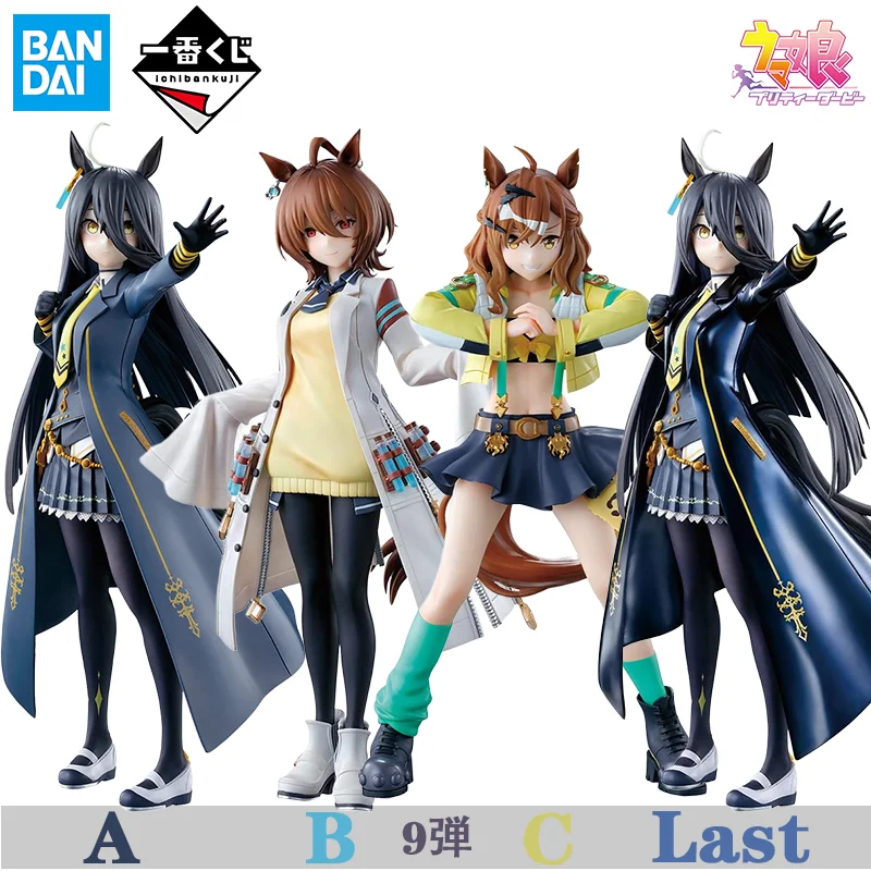 

BANPRESTO Ichiban KUJI Vol 9 Pretty Derby Umamusume Manhattan Cafe Agnes Tachyon Jungle Pocket Anime Action Figures Toys