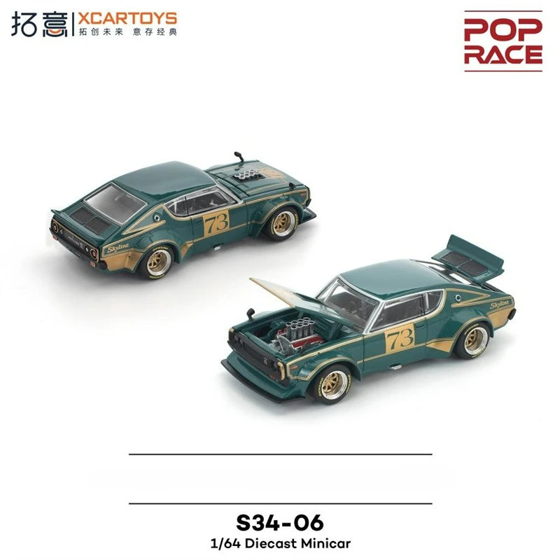 

(Предзаказ) Xcartoys x Pop Race 1:64 SKYLINE GTR V8 DRIFT (KENMERI) зеленое золото литая под давлением модель коллекционной машины