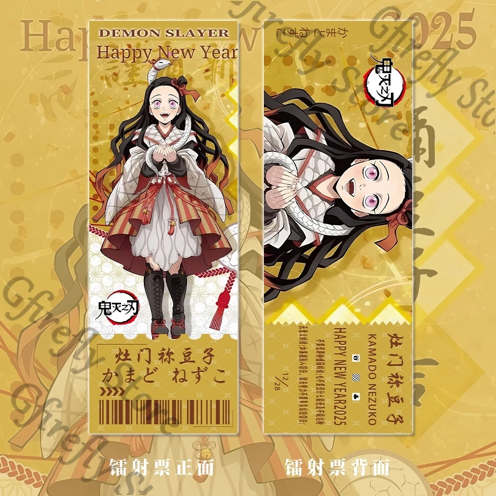Kamado Nezuko Demon Slayer Ambito Distintivo Anime Biglietto laser Cartolina Portachiavi Colleghi Ciondolo Gioco Emblema Set da sei pezzi Regalo