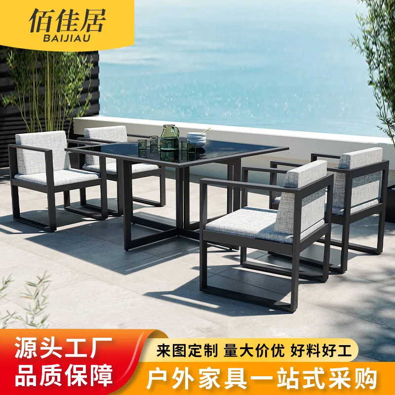 Outdoor table and chair combination waterproof and sunscreen aluminum alloy combination leisure modern villa simple outdoor cour