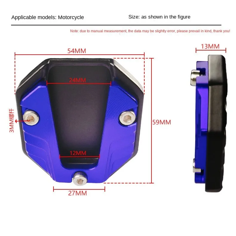 العالمي سكوتر دراجة نارية مسنده موسع القدم الجانب حامل تمديد وسادة upport لوحة دراجة نارية الملحقات