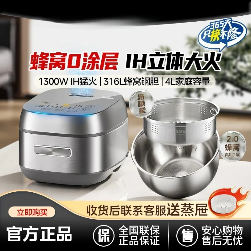 4L  IH Rice Cooker Electric Food Warmer Smart Low-sugar Electric Lunch Box Uncoated Stainless Steel Electric Rice Cookers